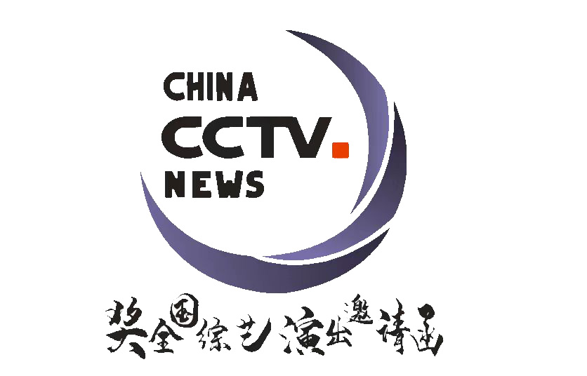 中视观众ChinaCCTVNews战略合作伙伴